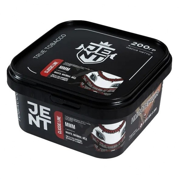 Табак Jent - MMM (Манго, Малина, Мёд, 200 грамм) купить в Тюмени