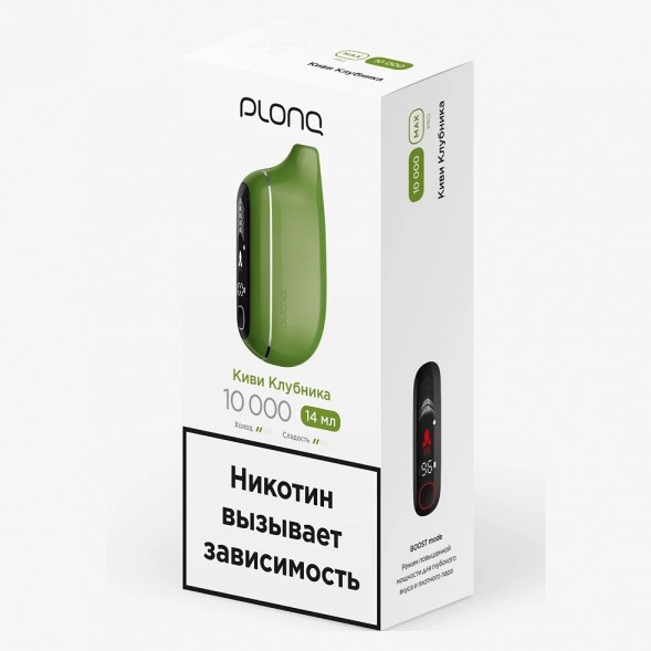 PLONQ MAX PRO - Киви Клубника (10000 затяжек) купить в Тюмени