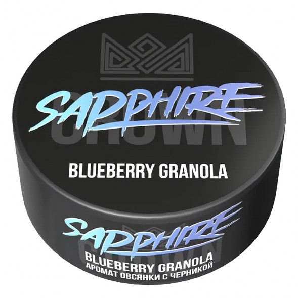 Табак Sapphire Crown - Blueberry Granola (Овсянка с Черникой, 100 грамм) купить в Тюмени