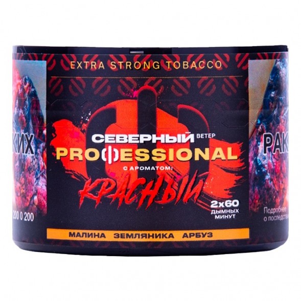 Табак Северный Professional - Красный (40 грамм) купить в Тюмени