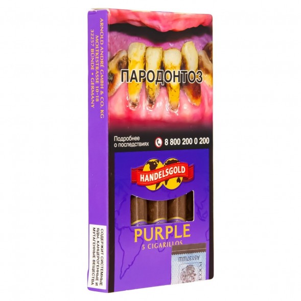 Сигариллы Handelsgold Cigarillos - Purple (5 штук) купить в Тюмени