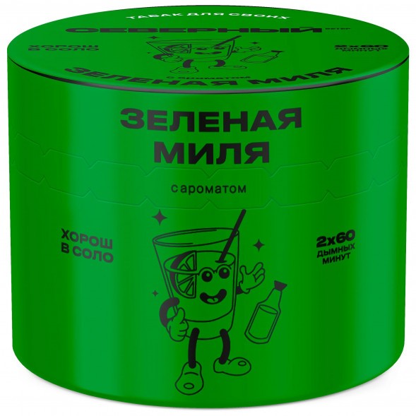 Табак Северный - Зелёная Миля (40 грамм) купить в Тюмени