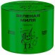 Табак Северный - Зелёная Миля (40 грамм) купить в Тюмени