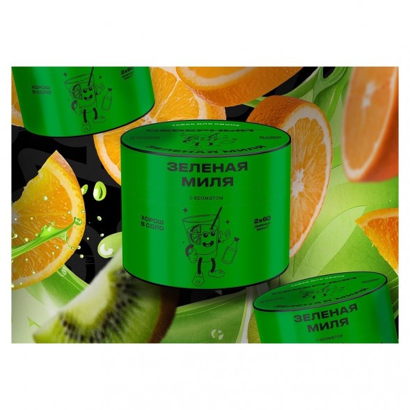 Табак Северный - Зелёная Миля (40 грамм) купить в Тюмени