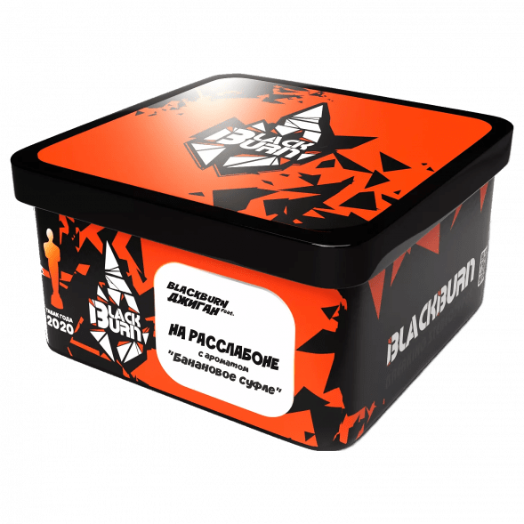 Табак BlackBurn - На Расслабоне (Банановое Суфле, 200 грамм) купить в Тюмени