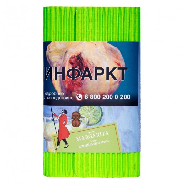 Табак Satyr - Margarita (Коктейль &quot;Маргарита&quot;, 200 грамм) купить в Тюмени
