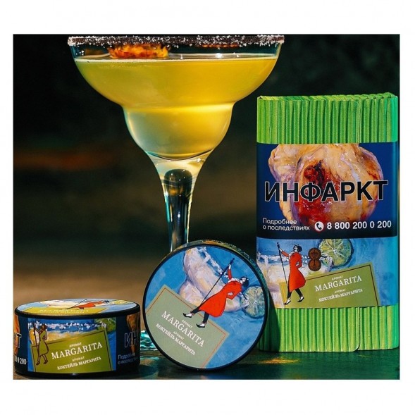 Табак Satyr - Margarita (Коктейль &quot;Маргарита&quot;, 200 грамм) купить в Тюмени