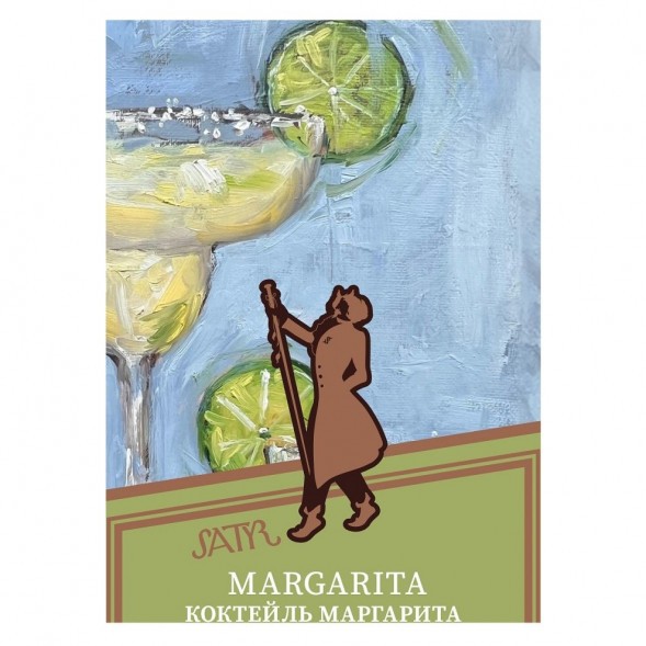Табак Satyr - Margarita (Коктейль &quot;Маргарита&quot;, 200 грамм) купить в Тюмени