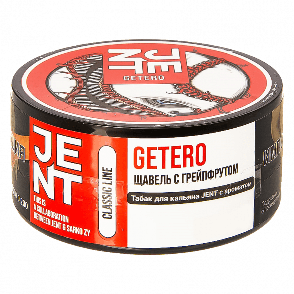 Табак Jent - Getero (Щавель с Грейпфрутом, 200 грамм) купить в Тюмени