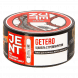 Табак Jent - Getero (Щавель с Грейпфрутом, 200 грамм) купить в Тюмени