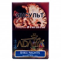 Табак Adalya - Baku Nights (Ночи в Баку, 50 грамм, Акциз) — 