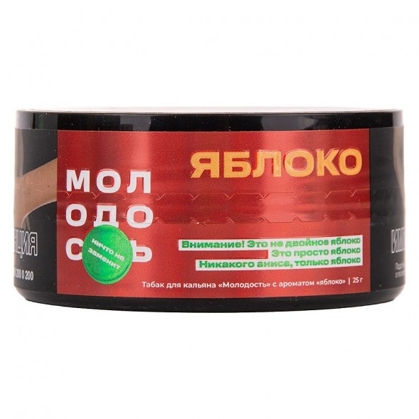 Табак Молодость - Яблоко (25 грамм) купить в Тюмени