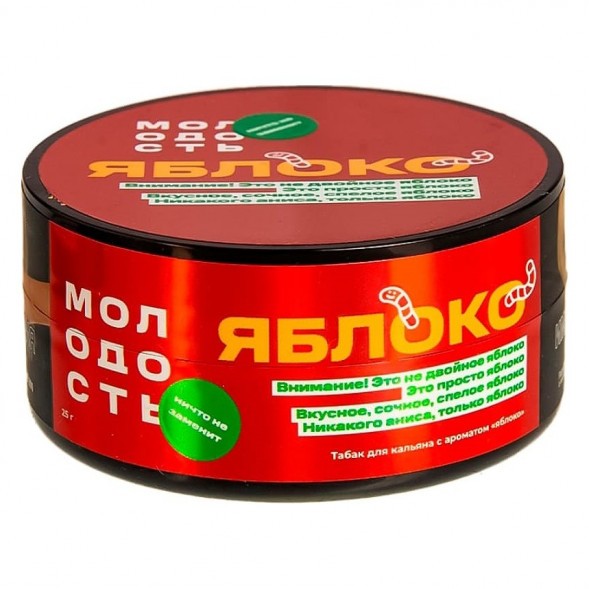 Табак Молодость - Яблоко (25 грамм) купить в Тюмени