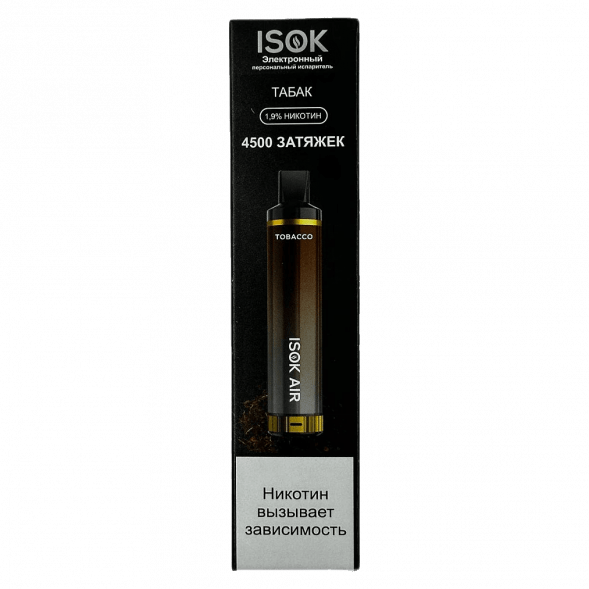 ISOK AIR - Табак (Tobacco, 4500 затяжек) купить в Тюмени