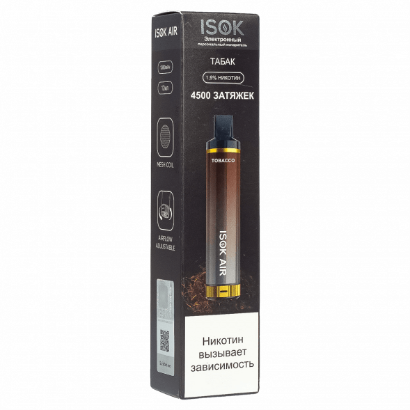 ISOK AIR - Табак (Tobacco, 4500 затяжек) купить в Тюмени