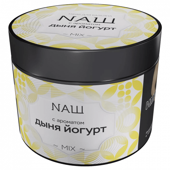 Табак NАШ - Дыня Йогурт (200 грамм) купить в Тюмени