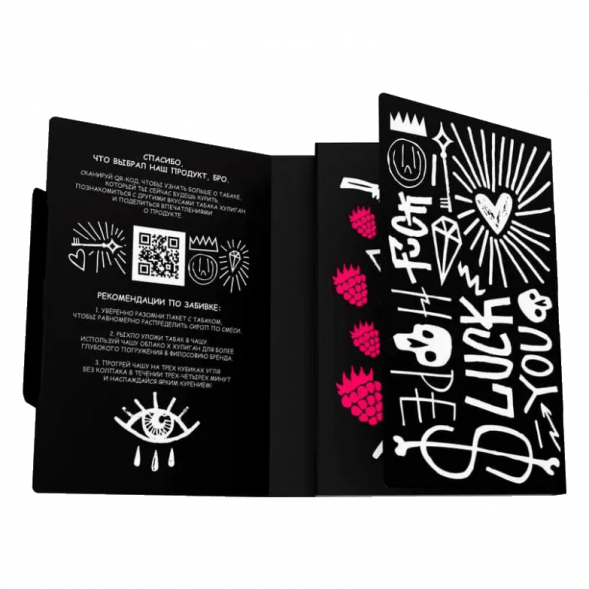 Табак Хулиган - Rap Rose (Малиново-Розовый Лимонад, 25 грамм) купить в Тюмени