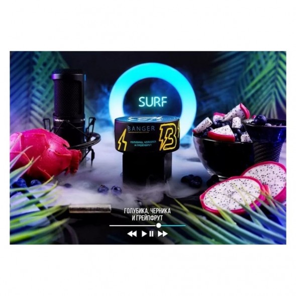 Табак Banger - Surf (Голубая Питахайя, 25 грамм) купить в Тюмени