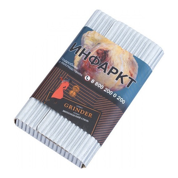 Табак Satyr Platinum - Grinder Limited Edition (Грайндер Лимитед, 100 грамм) купить в Тюмени