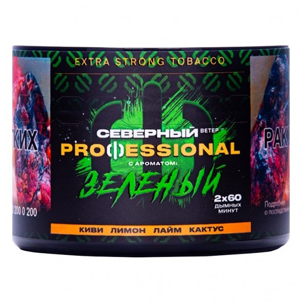 Табак Северный Professional - Зелёный (40 грамм) купить в Тюмени