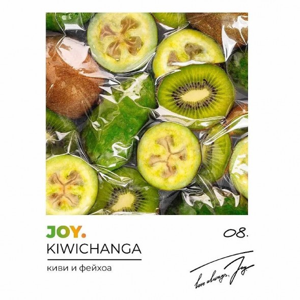 Табак Joy - Kiwichanga (Киви и Фейхоа, 25 грамм) купить в Тюмени
