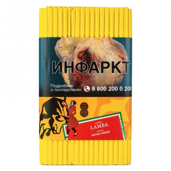 Табак Satyr - Lamba (Бычье Сердце, 100 грамм) купить в Тюмени