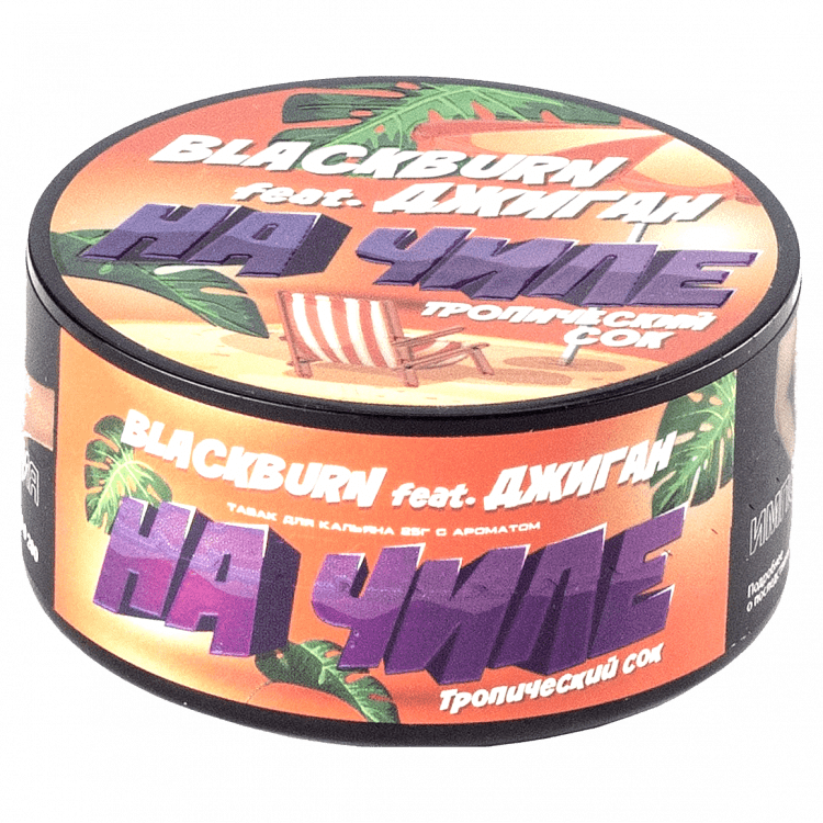 Табак Bonche - Wild Strawberry (Земляника, 120 грамм) купить в Тюмени