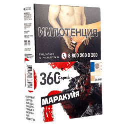 Табак Сарма 360 - Маракуйя (25 грамм)