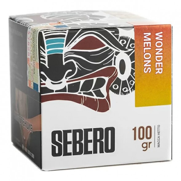 Табак Sebero - Wonder Melon (Арбуз и Дыня, 100 грамм) купить в Тюмени