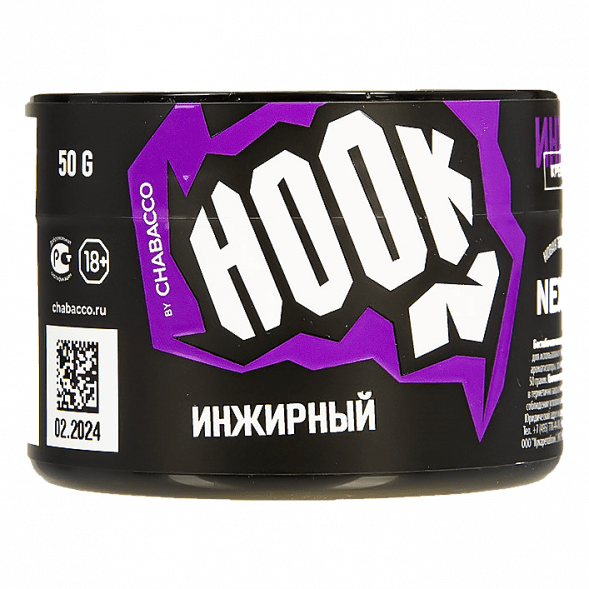 Смесь Hook - Инжирный (50 грамм) купить в Тюмени