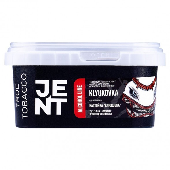 Табак Jent - Klyukovka (Настойка &quot;Клюковка&quot;, 200 грамм) купить в Тюмени