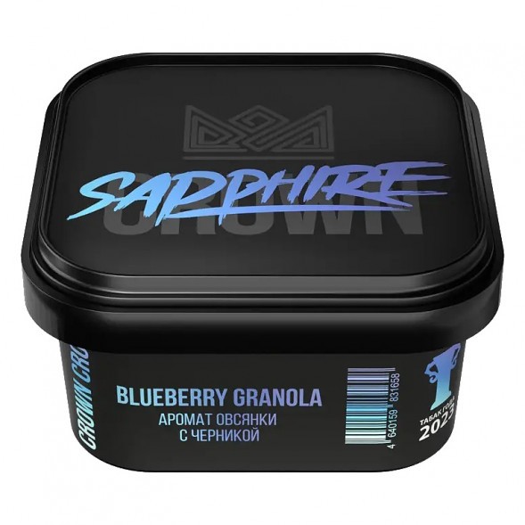 Табак Sapphire Crown - Blueberry Granola (Овсянка с Черникой, 200 грамм) купить в Тюмени