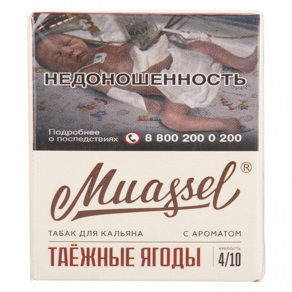 Табак Muassel Medium - Таёжные Ягоды (40 грамм) купить в Тюмени