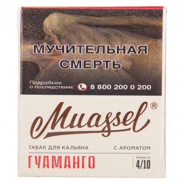 Табак Muassel Strong - Гуаманго (40 грамм) купить в Тюмени