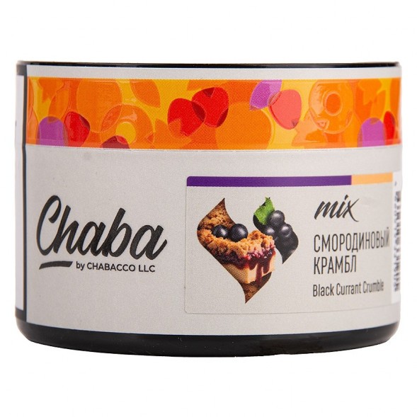 Смесь Chaba Mix - Black Currant Crumble (Смородиновый Крамбл, 40 грамм) купить в Тюмени