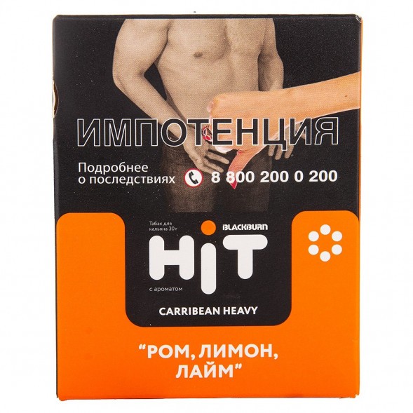 Табак BlackBurn HiT - Carribean Heavy (Ром, Лимон, Лайм, 30 грамм) купить в Тюмени
