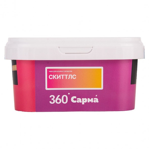 Табак Сарма 360 Лёгкая - Скиттлс (200 грамм) купить в Тюмени