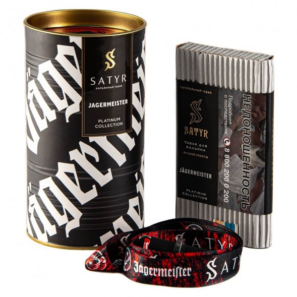 Табак Satyr Platinum - Jagermeister Limited Edition (Егермейстер Лимитед, 100 грамм) купить в Тюмени