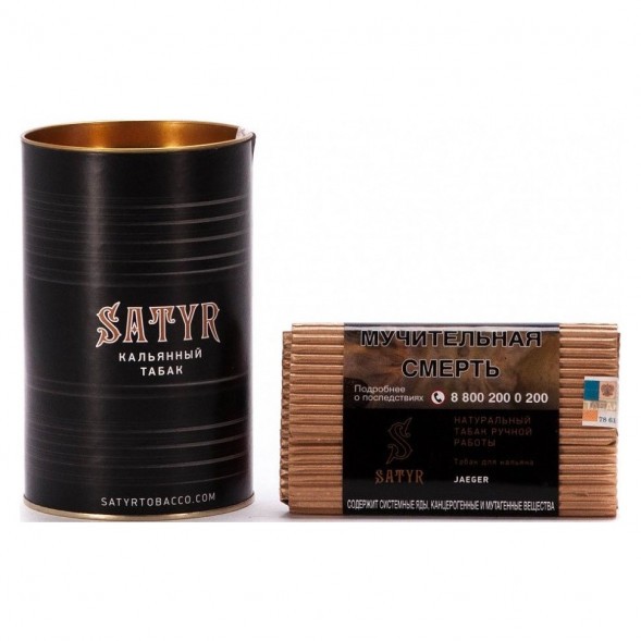 Табак Satyr Platinum - Jagermeister Limited Edition (Егермейстер Лимитед, 100 грамм) купить в Тюмени