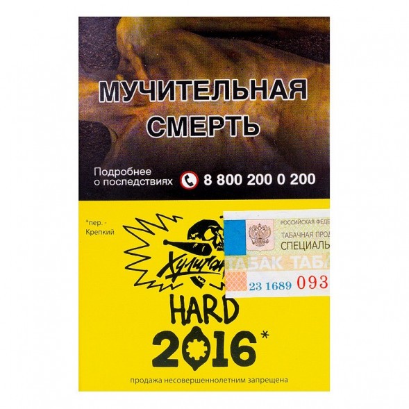 Табак Хулиган Hard - 2016 (Лимонный Пирог, 25 грамм) купить в Тюмени