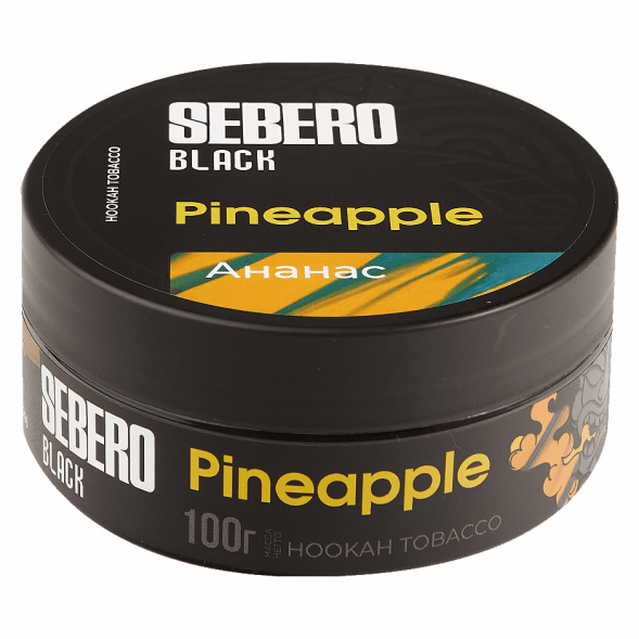 Табак Sebero Black - Pineapple (Ананас, 100 грамм) купить в Тюмени