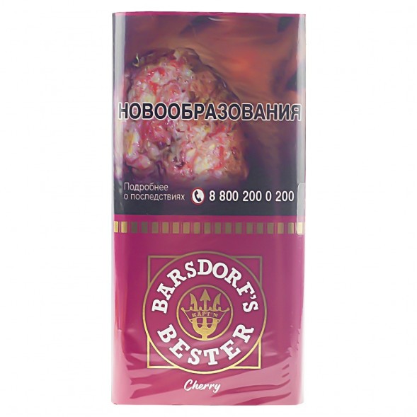 Табак трубочный Kaptn Bester - Cherry (30 грамм) купить в Тюмени