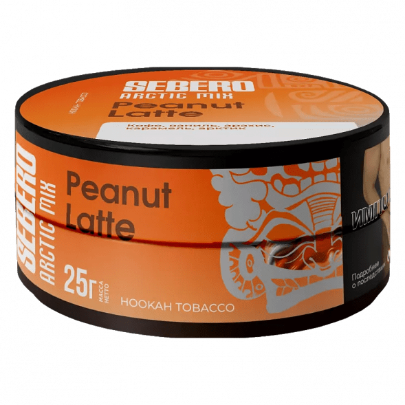 Табак Sebero Arctic Mix - Peanut Latte (Арахисовый Латте, 25 грамм) купить в Тюмени