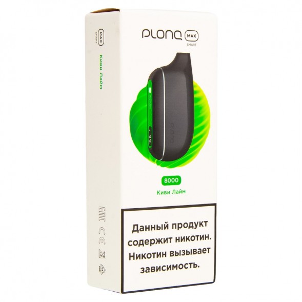 PLONQ MAX SMART - Киви Лайм (8000 затяжек) купить в Тюмени