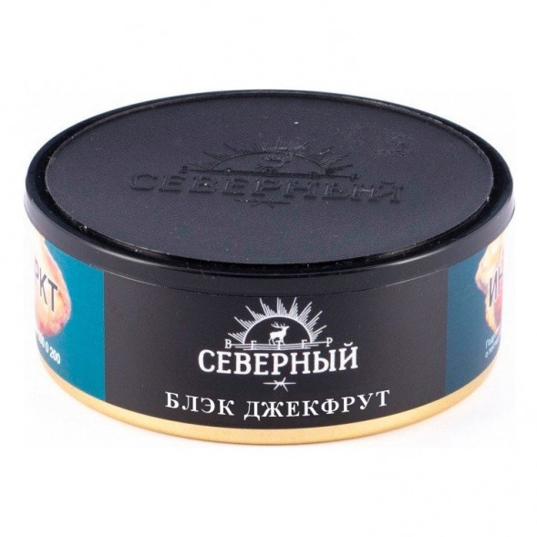 Табак Северный - Блэк Джекфрут (100 грамм) купить в Тюмени