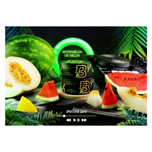 Табак Banger - Watermelon or Melon (Арбуз или Дыня, 25 грамм) купить в Тюмени