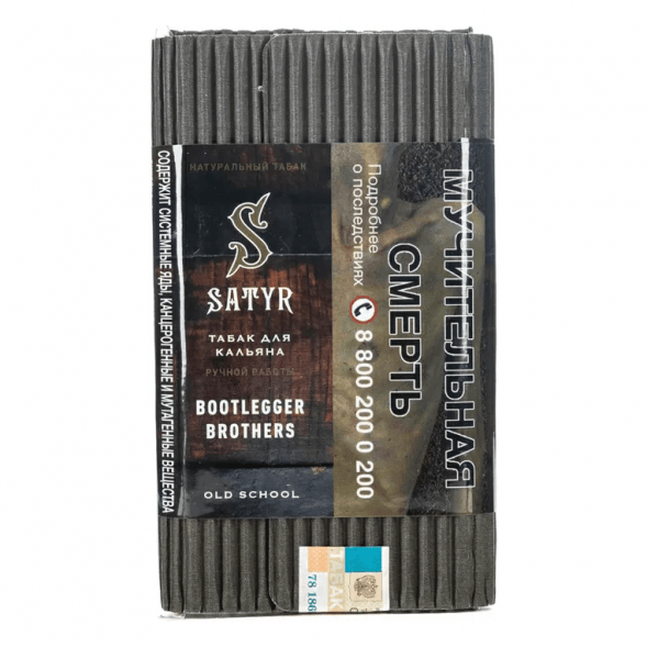 Табак Satyr No Flavors - Bootlegger Brothers (Братья Бутлегеры, 100 грамм) купить в Тюмени