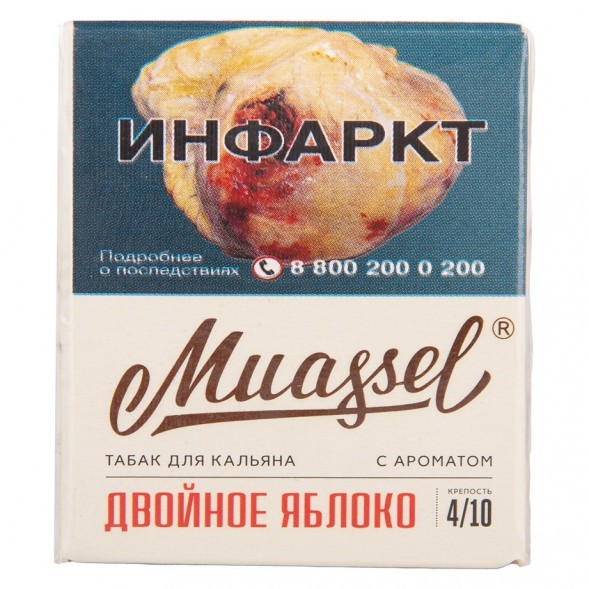 Табак Muassel Strong - Двойное Яблоко (40 грамм) купить в Тюмени
