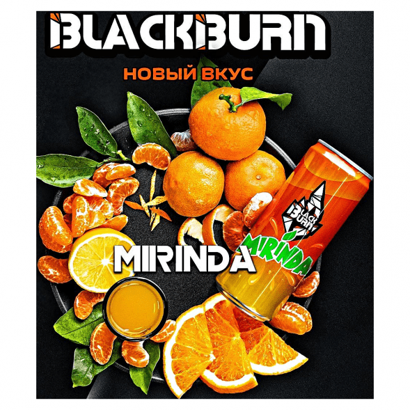 Табак BlackBurn - Mirinda (Мандариновая Газировка, 200 грамм) купить в Тюмени