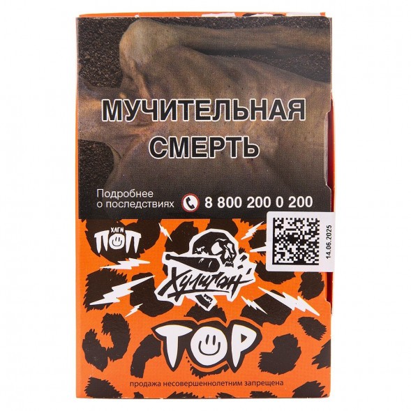 Табак Хулиган - Тор (Мятный Арбуз, 25 грамм) купить в Тюмени